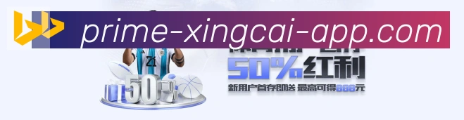 杏彩体育平台生态图