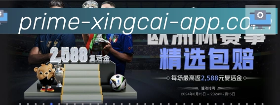 平台使命图